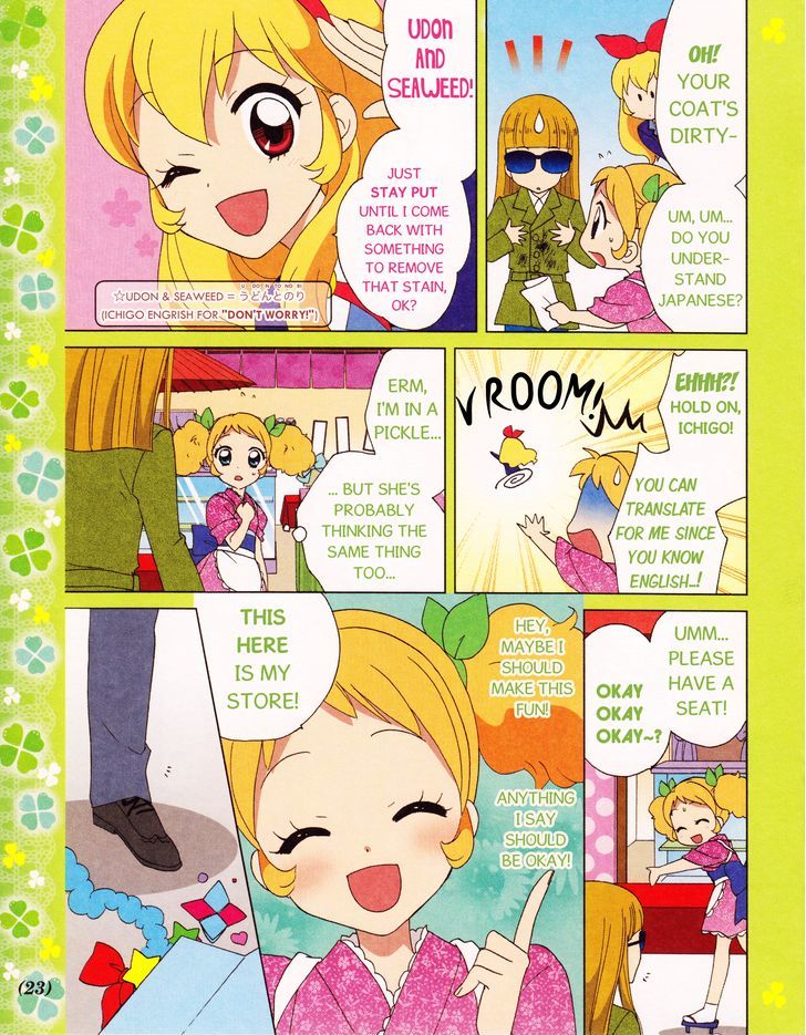 Aikatsu! - Manga & Mangaka Atsudou! Chapter 2 #6