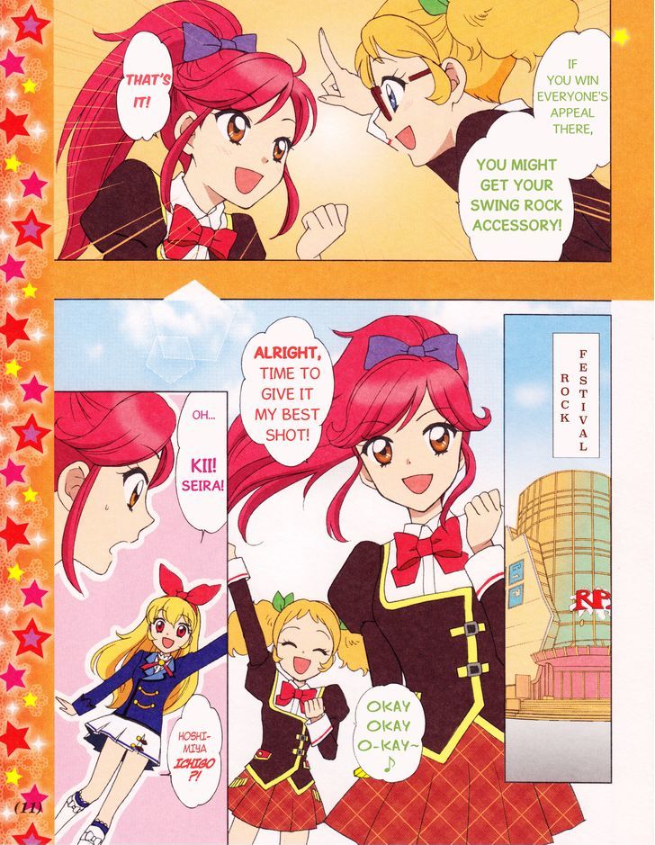 Aikatsu! - Manga & Mangaka Atsudou! Chapter 1 #3