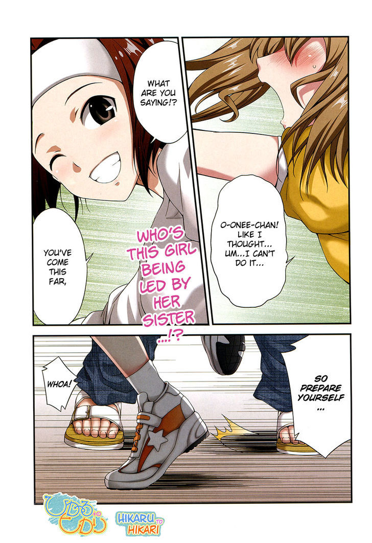 Hikaru To Hikari Chapter 1 #2