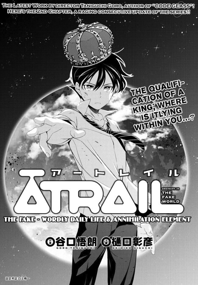 Atrail - Nisekawiteki Nichijou To Senmitsu Element Chapter 2 #3