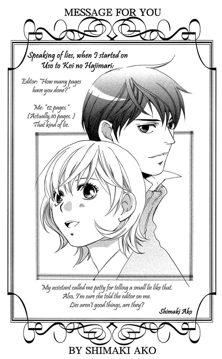 Suki Ni Naru Made Matte Chapter 2 #3