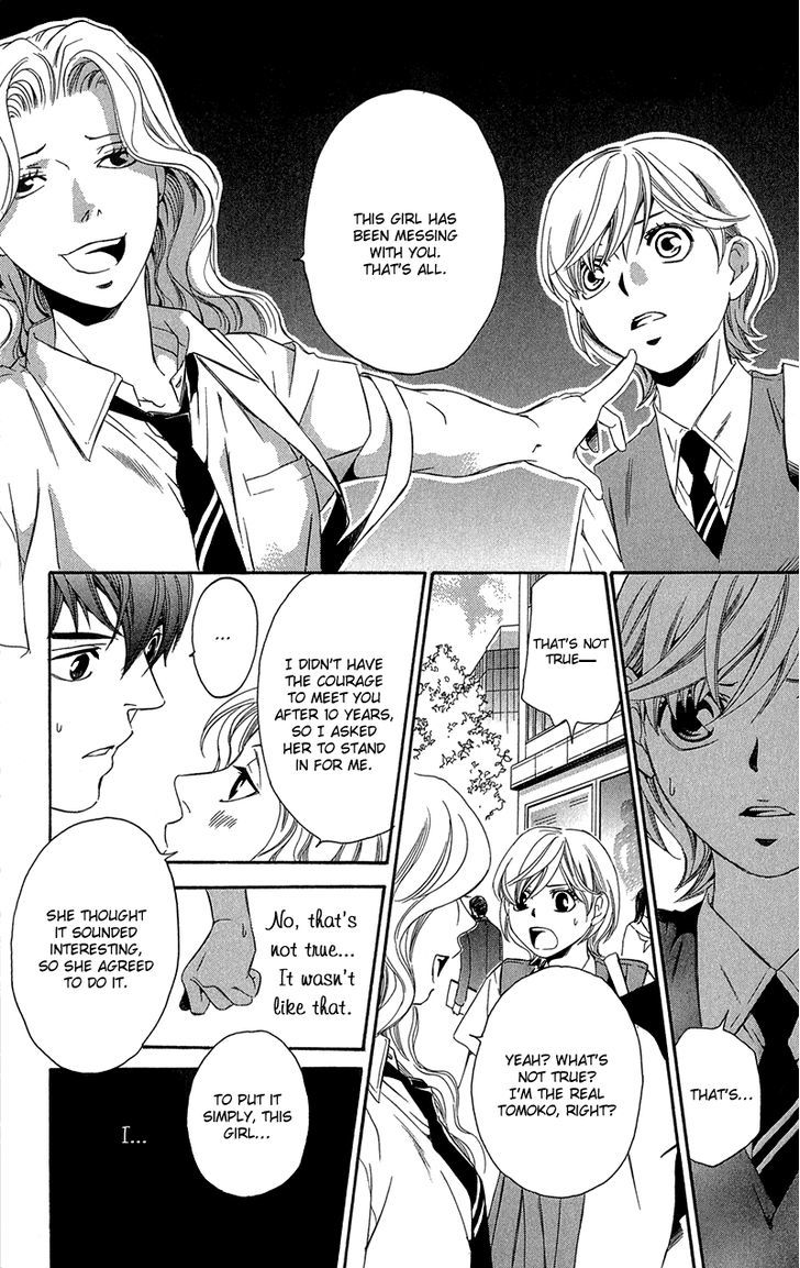 Suki Ni Naru Made Matte Chapter 2 #33