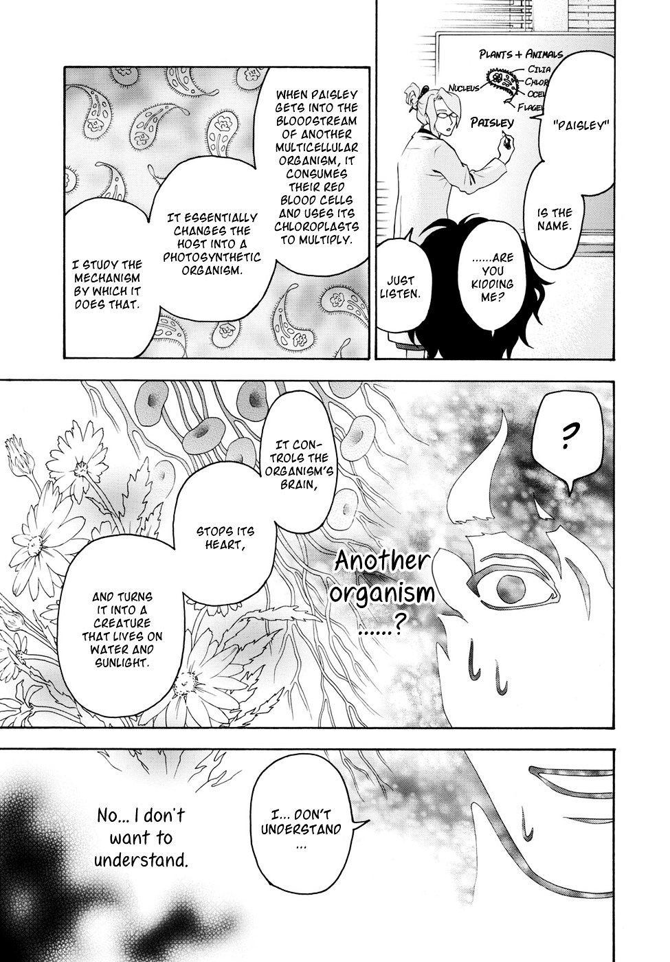 Hana No Shinzou Chapter 1 #7