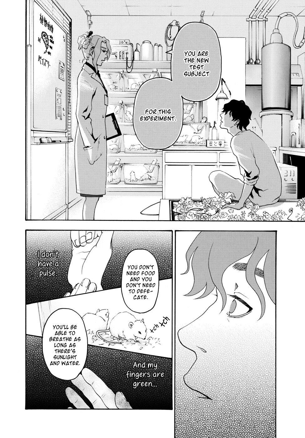 Hana No Shinzou Chapter 1 #8