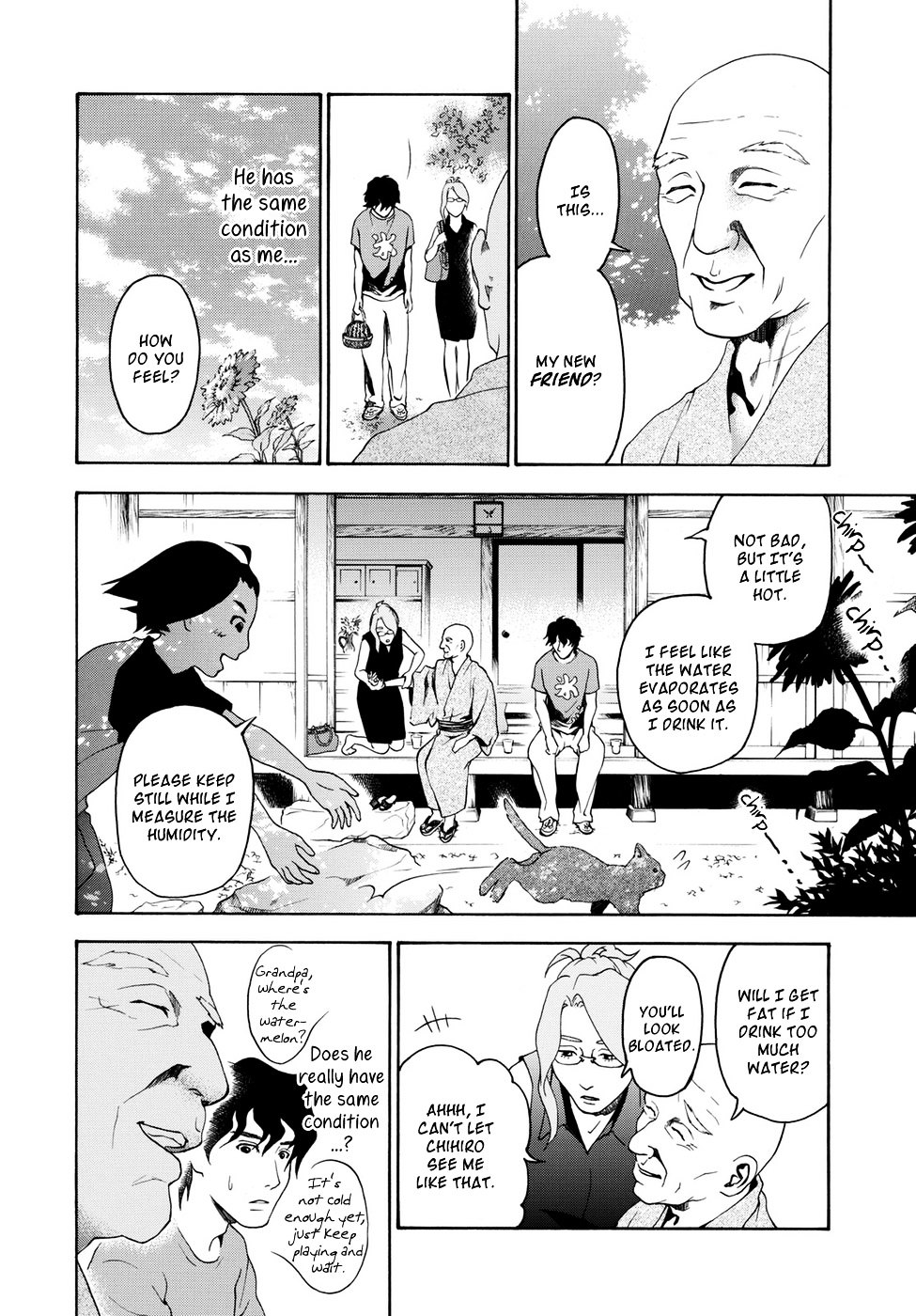 Hana No Shinzou Chapter 1 #18