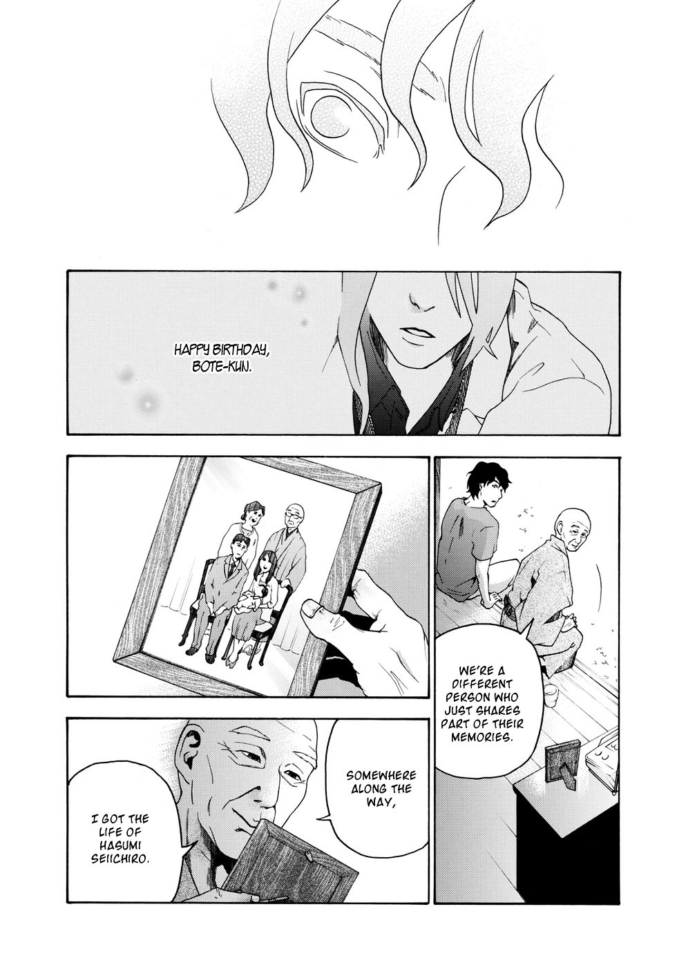 Hana No Shinzou Chapter 1 #21