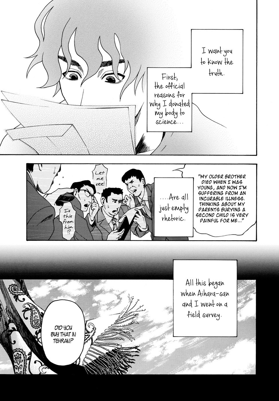 Hana No Shinzou Chapter 1 #35