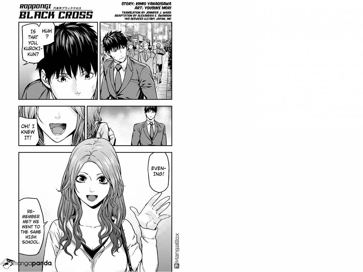 Roppongi Black Cross Chapter 22 #1