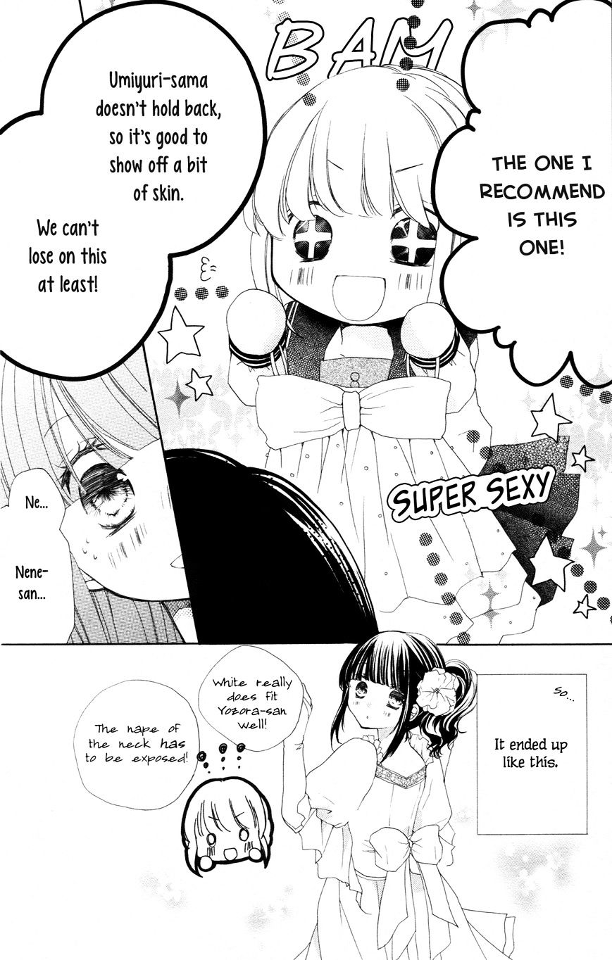 Tsuki To Sekai To Etoile Chapter 4.5 #13