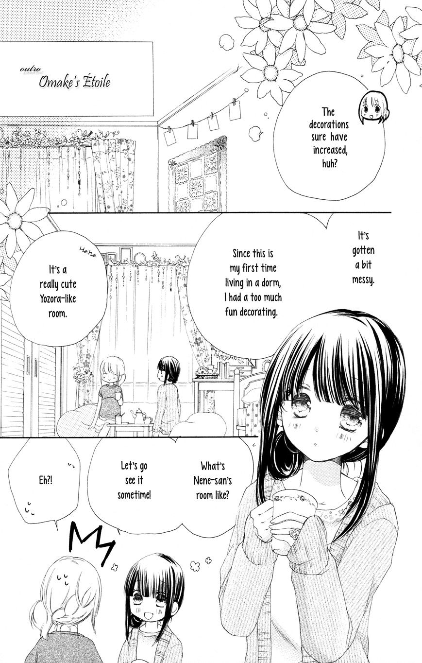 Tsuki To Sekai To Etoile Chapter 4.5 #16