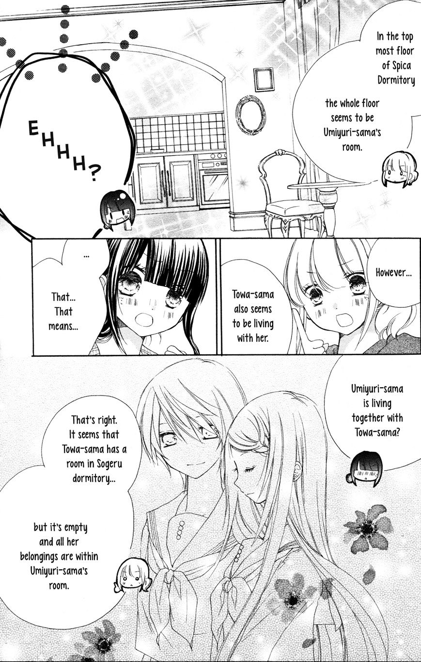 Tsuki To Sekai To Etoile Chapter 4.5 #18