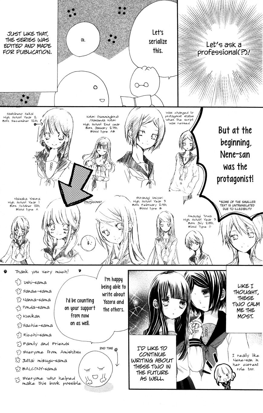 Tsuki To Sekai To Etoile Chapter 4.5 #24