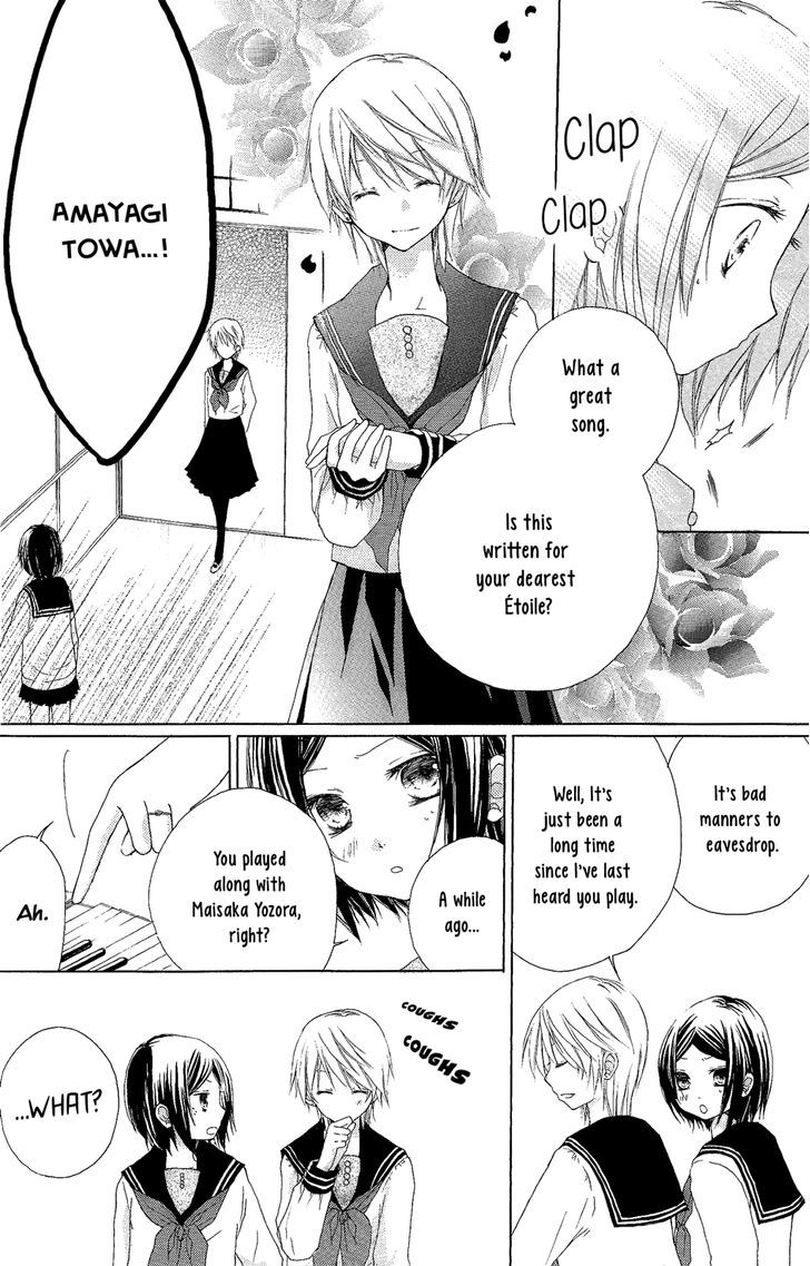 Tsuki To Sekai To Etoile Chapter 3 #12