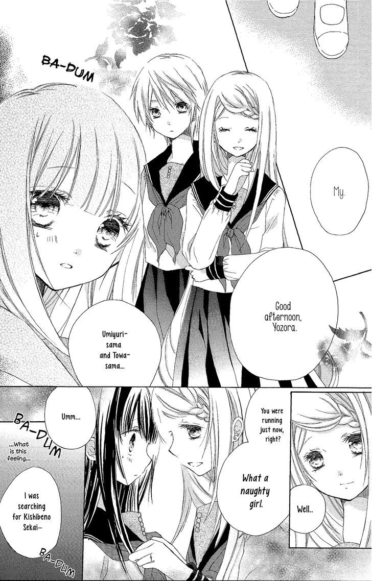 Tsuki To Sekai To Etoile Chapter 3 #17