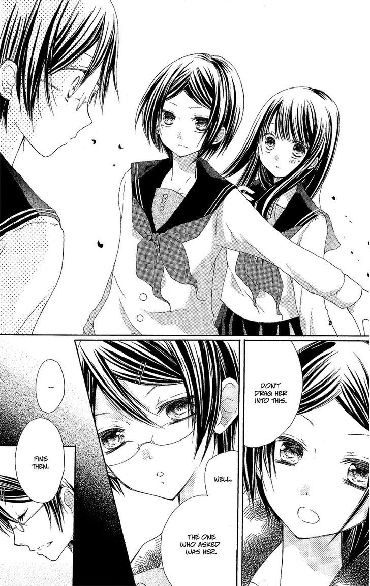 Tsuki To Sekai To Etoile Chapter 2 #10