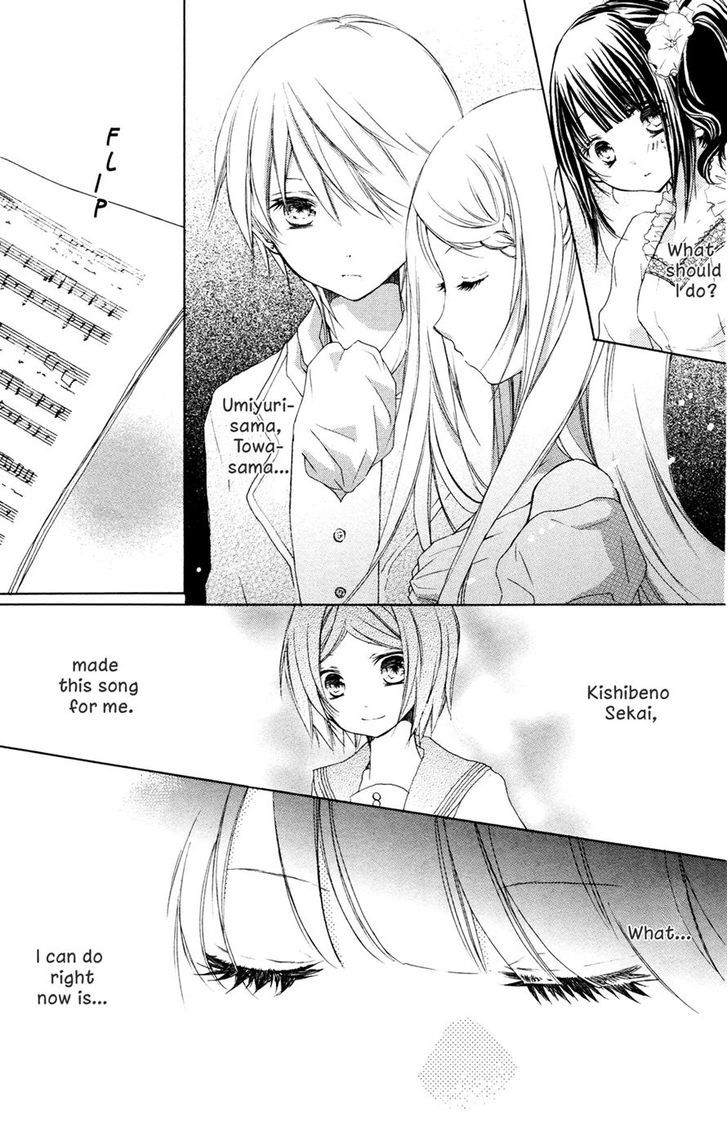 Tsuki To Sekai To Etoile Chapter 4 #6