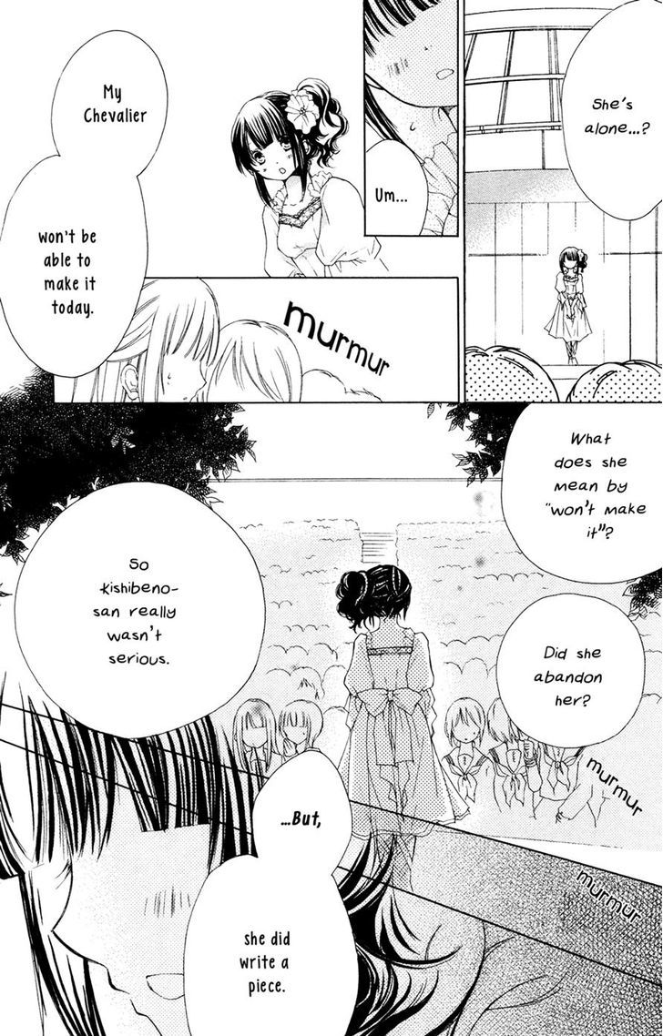 Tsuki To Sekai To Etoile Chapter 4 #8