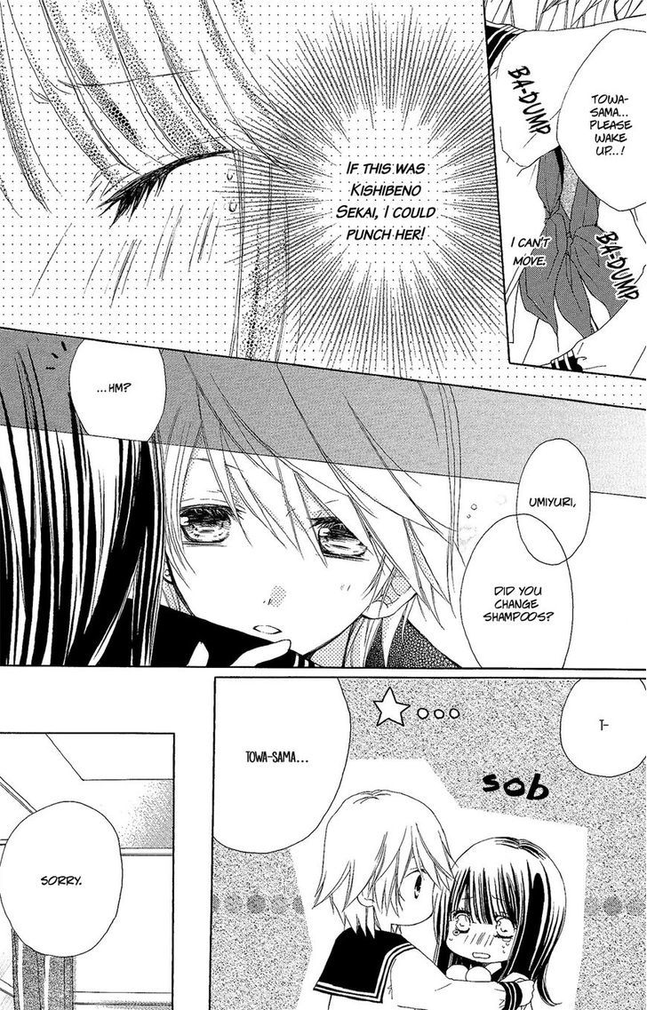 Tsuki To Sekai To Etoile Chapter 2 #27