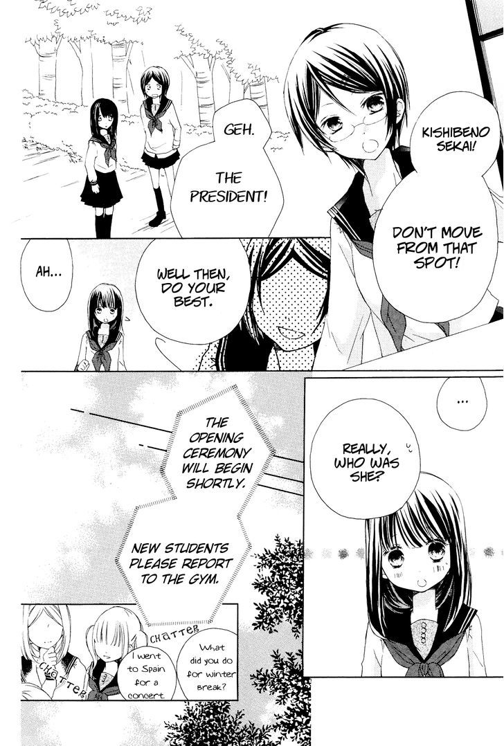 Tsuki To Sekai To Etoile Chapter 1 #16