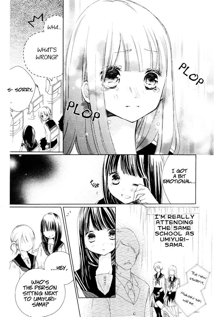 Tsuki To Sekai To Etoile Chapter 1 #21