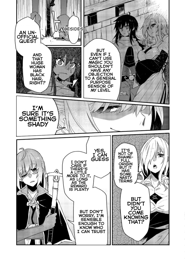 The Branded Swordswoman Chapter 3 #17