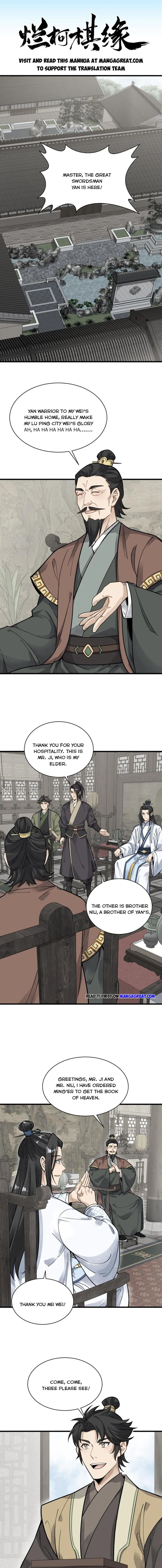 Lan Ke Qi Yuan Chapter 178 #1