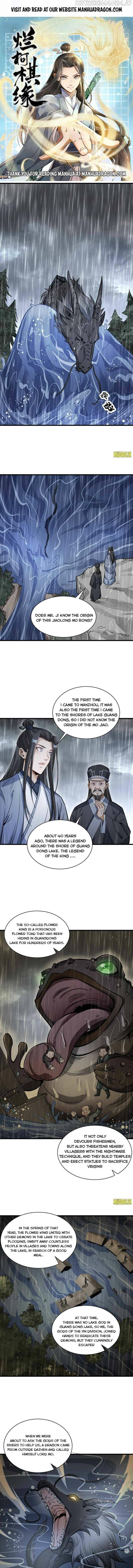 Lan Ke Qi Yuan Chapter 130 #1