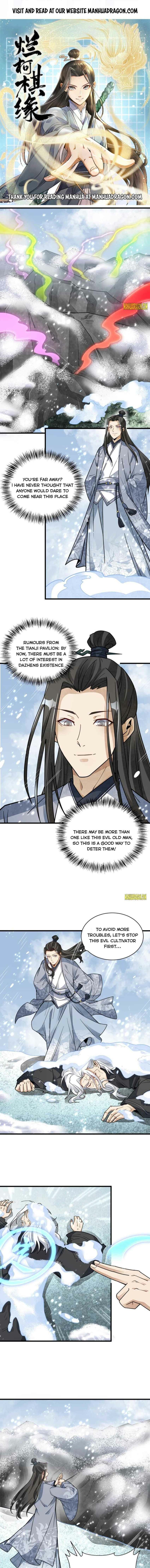 Lan Ke Qi Yuan Chapter 125 #1