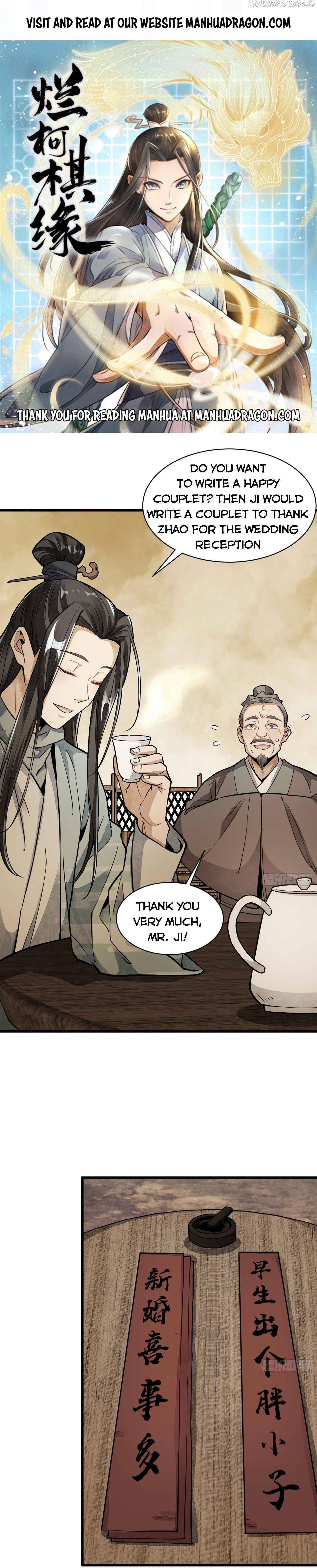 Lan Ke Qi Yuan Chapter 52 #1