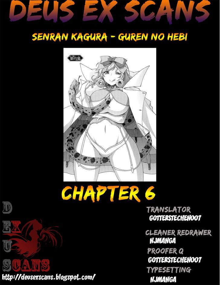 Senran Kagura - Guren No Hebi Chapter 6 #25