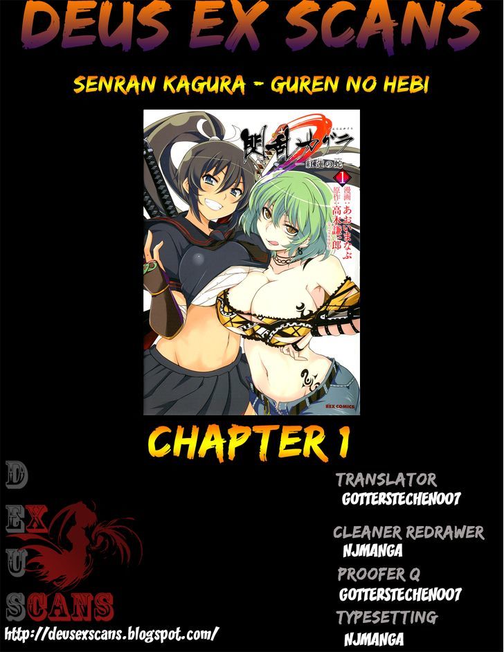 Senran Kagura - Guren No Hebi Chapter 1 #22