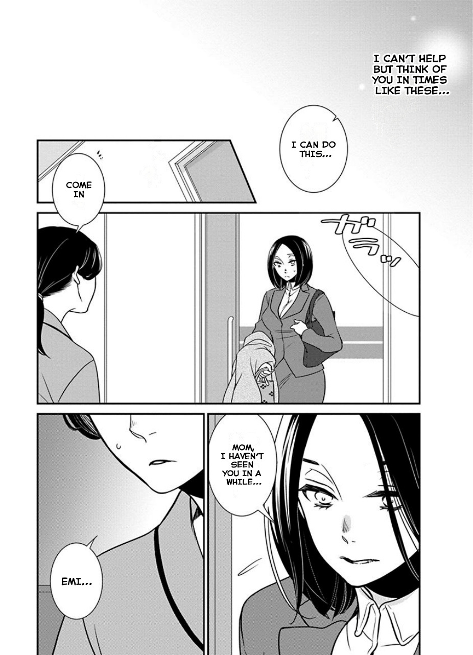 An Absurd Relationship Chapter 30 #7