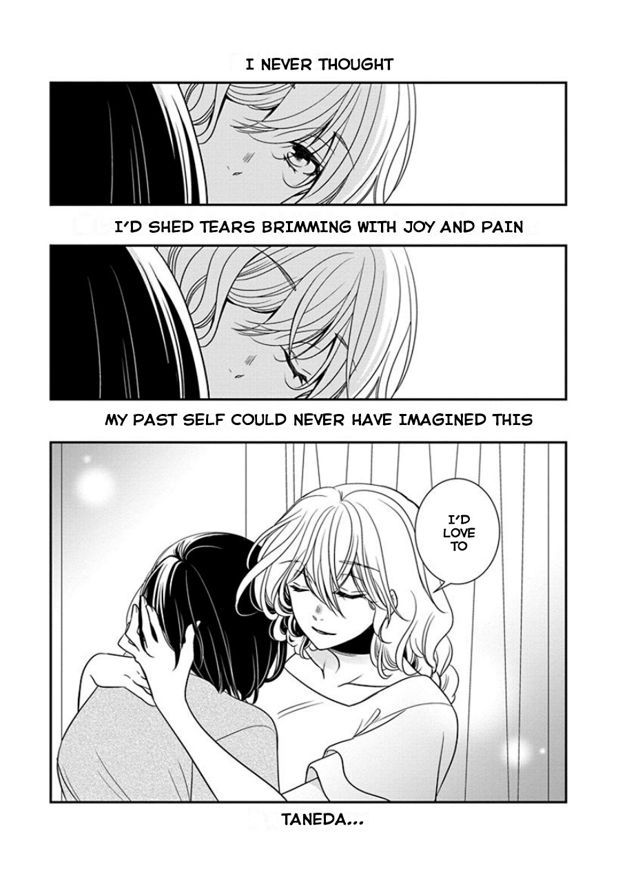 An Absurd Relationship Chapter 30 #19