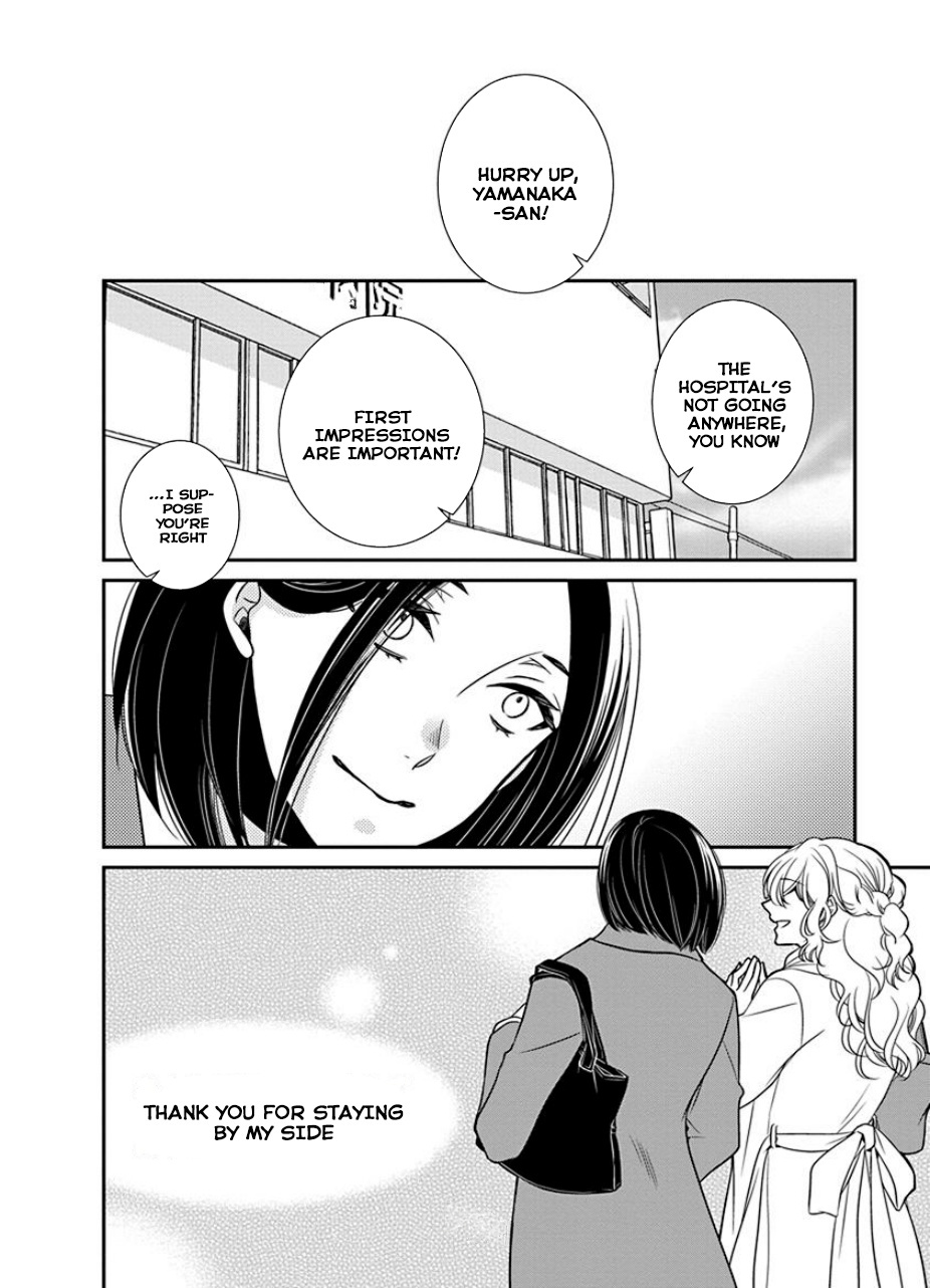 An Absurd Relationship Chapter 30 #20