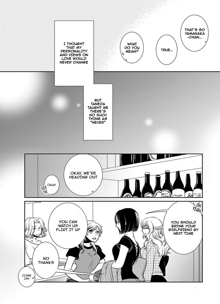 An Absurd Relationship Chapter 27 #8