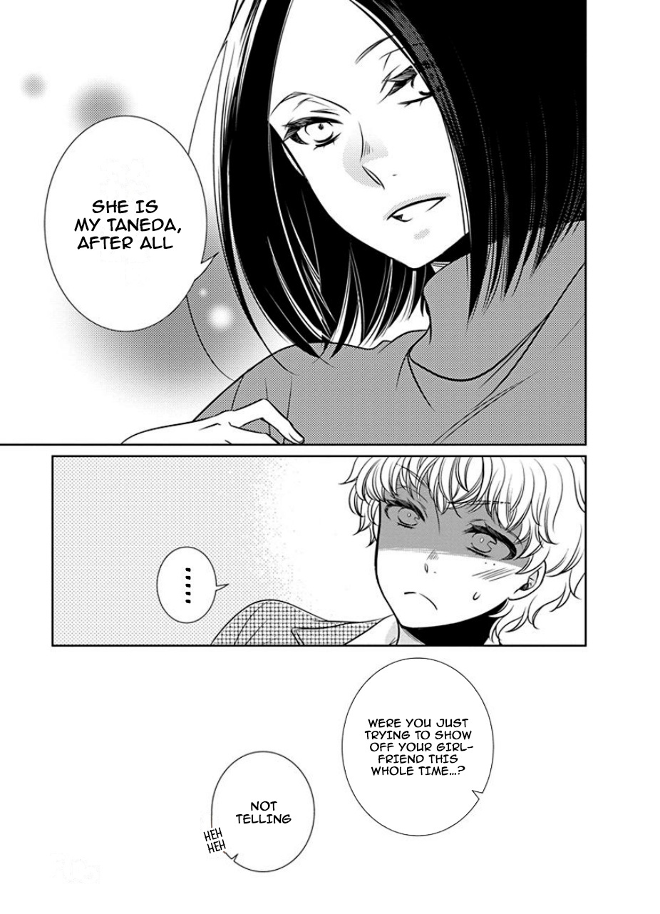 An Absurd Relationship Chapter 25 #11