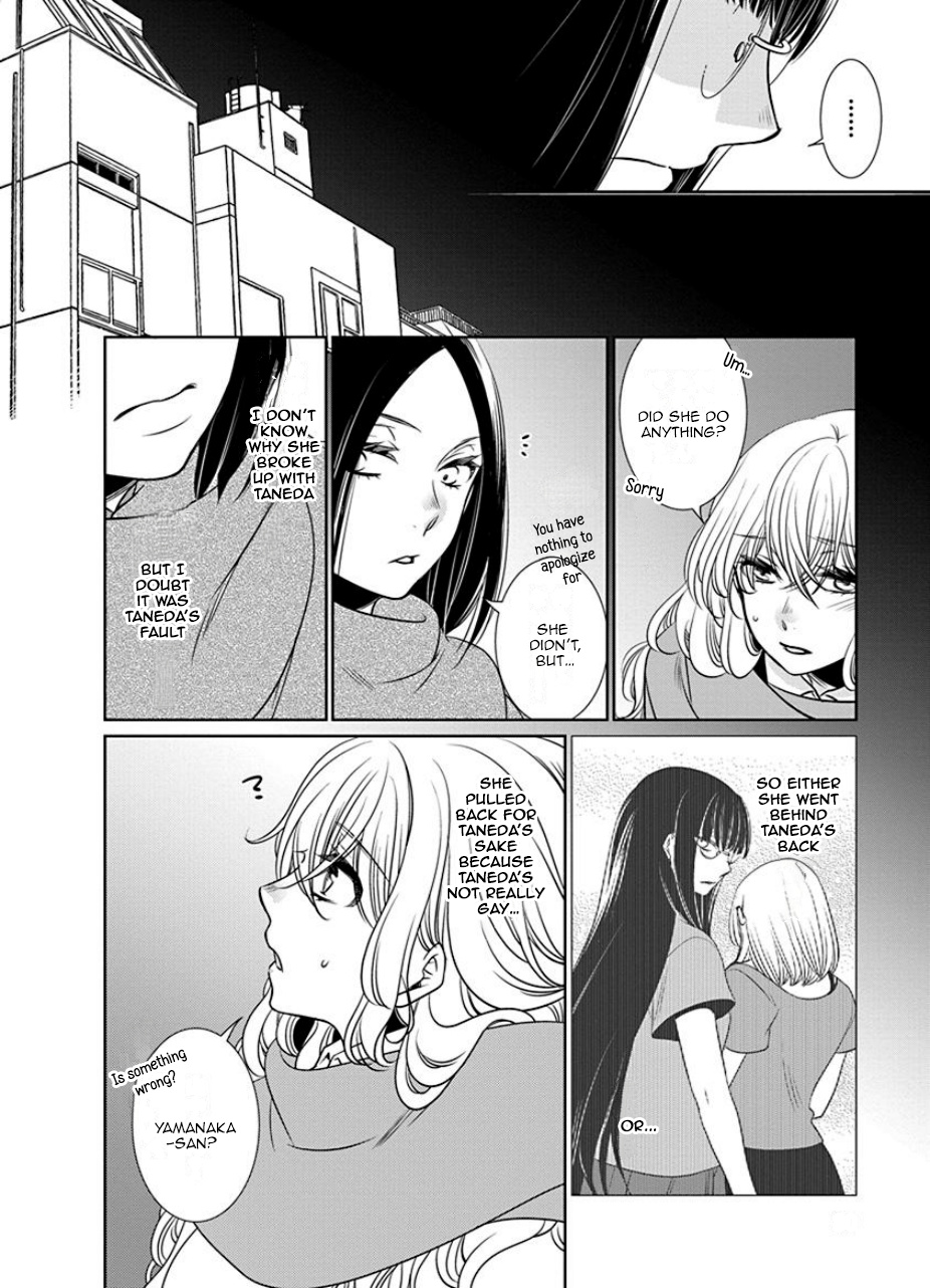 An Absurd Relationship Chapter 23 #8