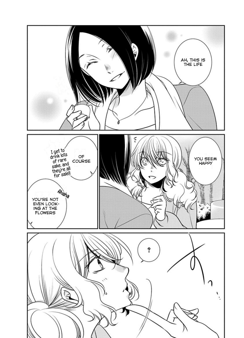 An Absurd Relationship Chapter 19 #4