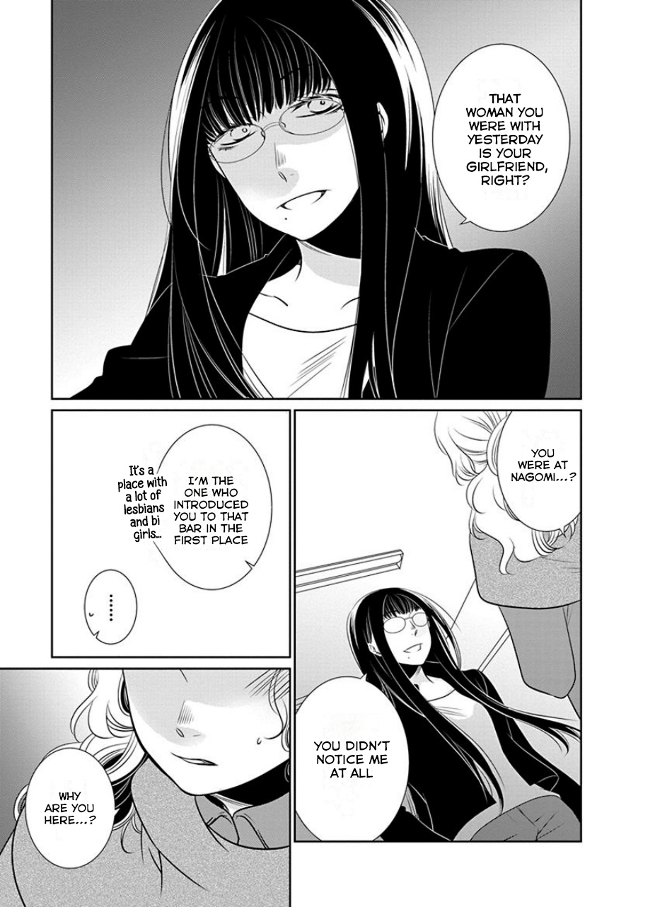 An Absurd Relationship Chapter 18 #7