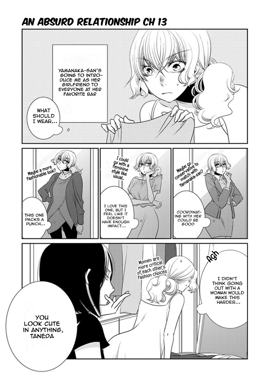 An Absurd Relationship Chapter 15 #3