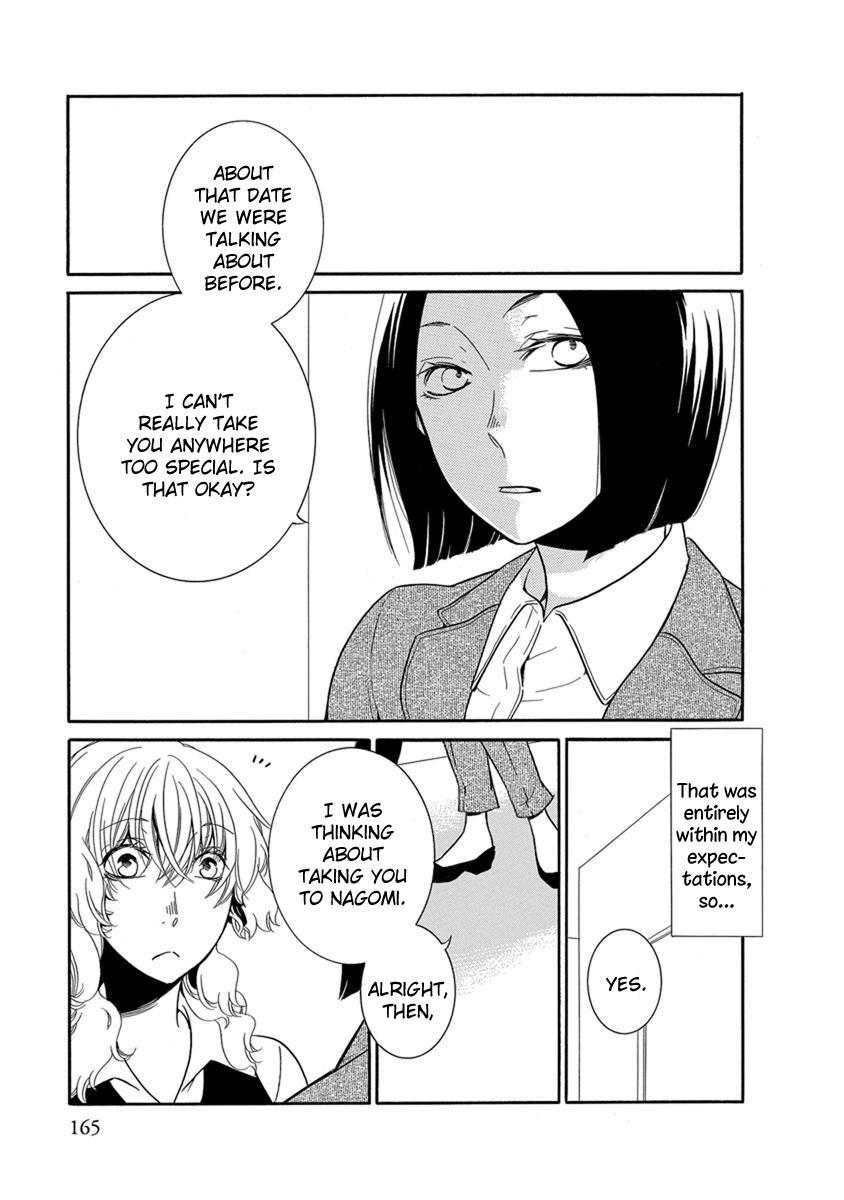 An Absurd Relationship Chapter 14 #8