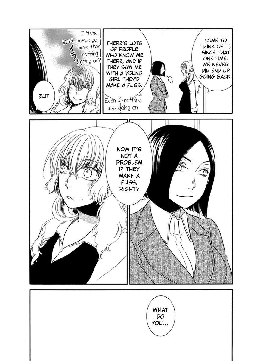 An Absurd Relationship Chapter 14 #9