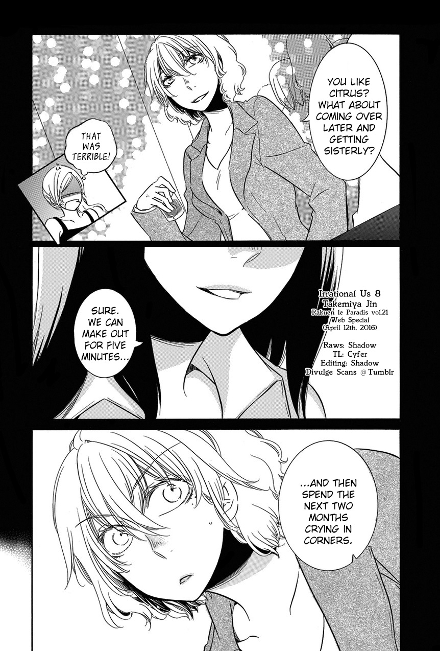 An Absurd Relationship Chapter 9 #8