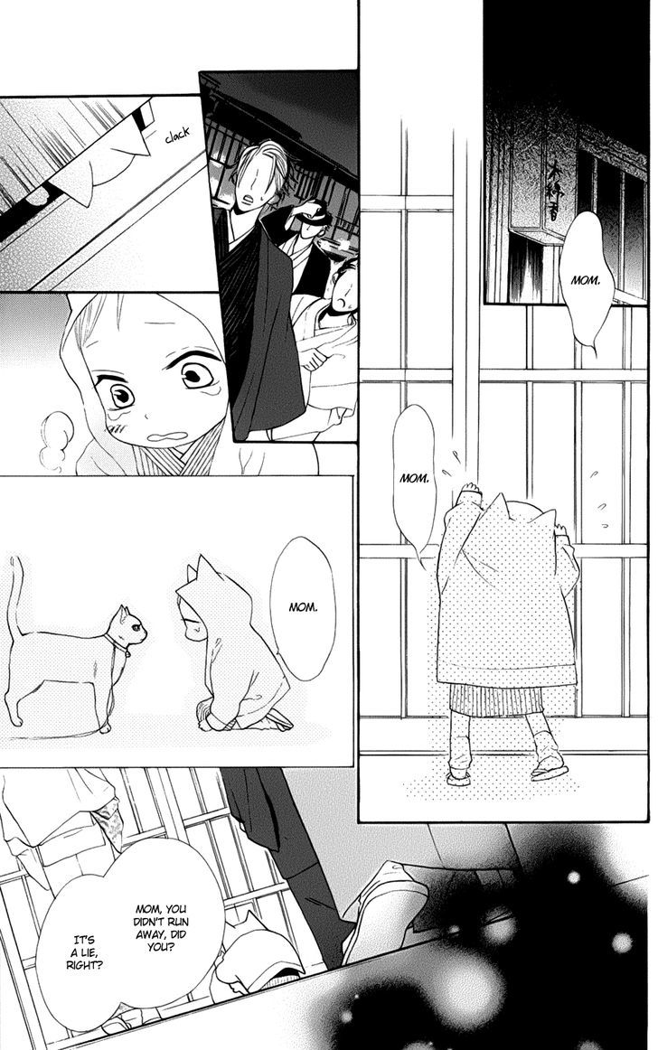 Neko No Machi No Ko Chapter 2 #31