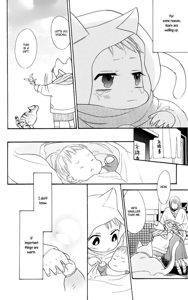 Neko No Machi No Ko Chapter 2 #40