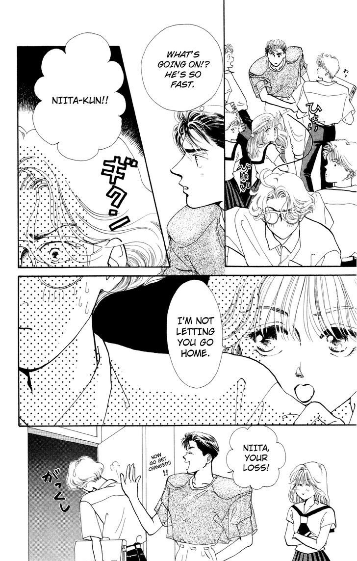 Kiss Wa Me Ni Shite Chapter 6 #3