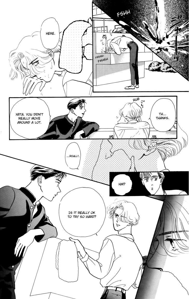 Kiss Wa Me Ni Shite Chapter 5 #14