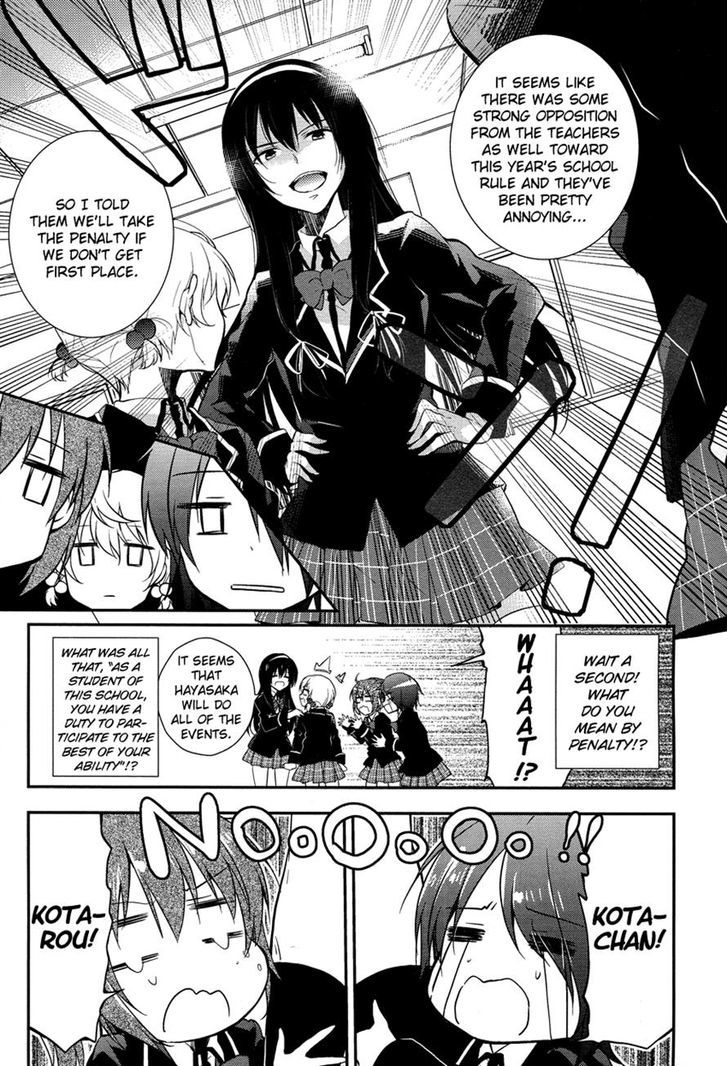 Zettai Fukujuu Game Chapter 3 #8