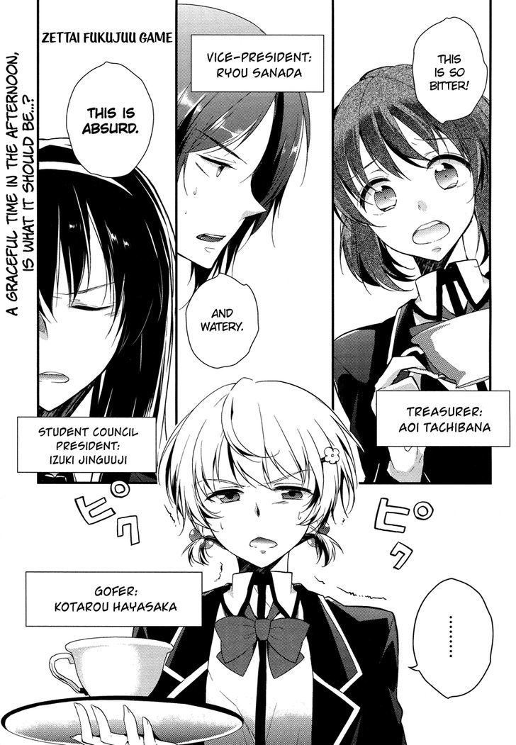 Zettai Fukujuu Game Chapter 2 #2