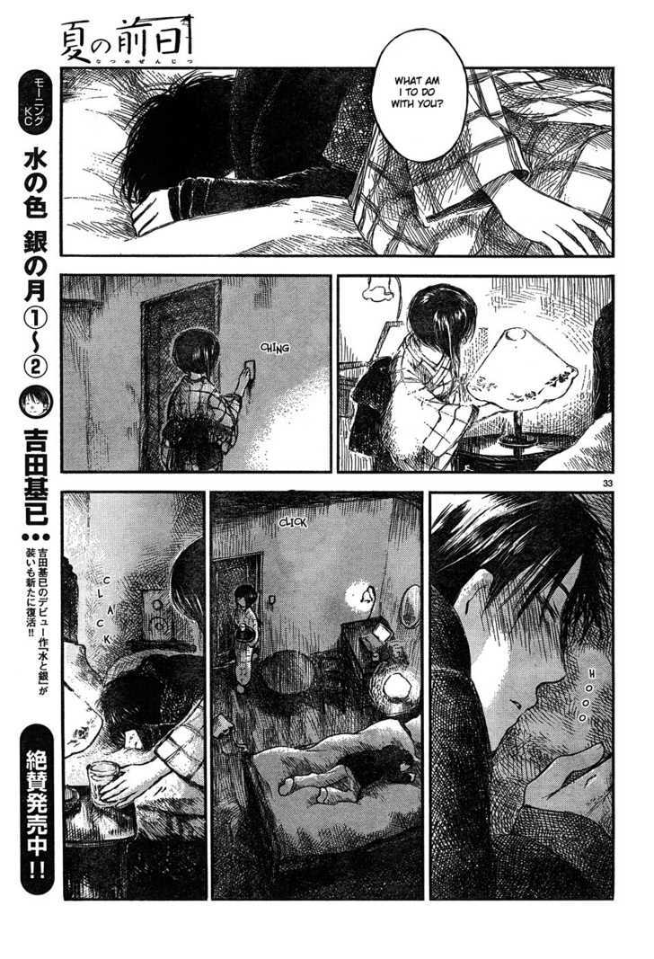 Natsu No Zenjitsu Chapter 5 #33